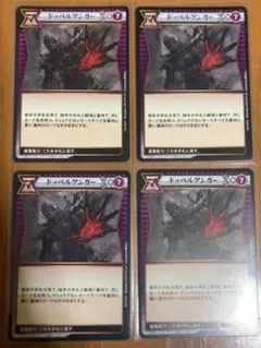 2026年最新】イジンデン セットの人気アイテム - メルカリ