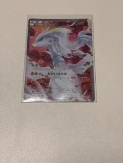 2026年最新】シャイニーコレクション レシラムの人気アイテム - メルカリ