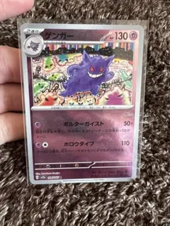 2026年最新】ゲンガーモンスターボールミラーの人気アイテム - メルカリ