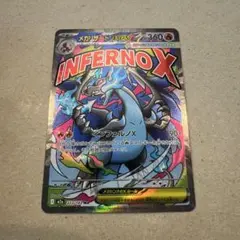 2026年最新】セット詳細：映画10周年記念プレミアムシート ポケモン