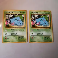 美品】ポケモン レッドの挑戦 sr タッグオールスターズ フシギダネ