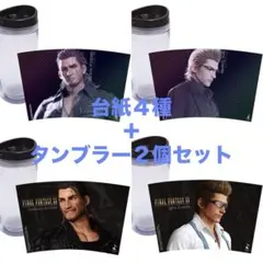 2026年最新】スクエニカフェ限定の人気アイテム - メルカリ