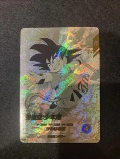 2026年最新】パラレル悟空 少年期の人気アイテム - メルカリ