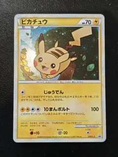 2026年最新】ピカチュウ だいすきクラブの人気アイテム - メルカリ