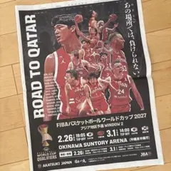 2026年最新】渡邊雄太の人気アイテム - メルカリ