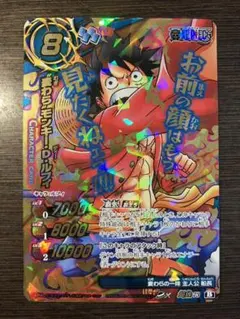 2026年最新】ミラクルバトルカードダス ルフィの人気アイテム - メルカリ