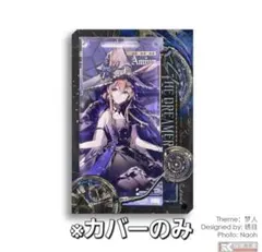 2026年最新】アークナイツ 通行認証 アーミヤの人気アイテム - メルカリ