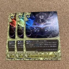 2026年最新】竜牙雷帝の人気アイテム - メルカリ