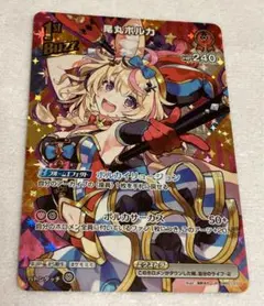 2026年最新】百鬼あやめ urの人気アイテム - メルカリ