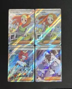 2026年最新】サポートsrまとめ売りの人気アイテム - メルカリ