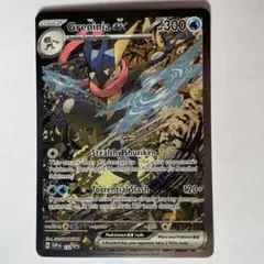 2026年最新】ゲッコウガex 海外版の人気アイテム - メルカリ