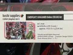 2026年最新】ヴァンガード アルティサリア プレイマットの人気アイテム