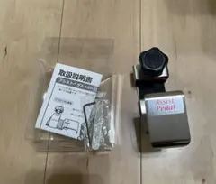 2026年最新】アシストペダル ハイツールの人気アイテム - メルカリ