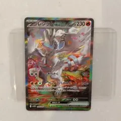 2026年最新】レシラムSARの人気アイテム - メルカリ