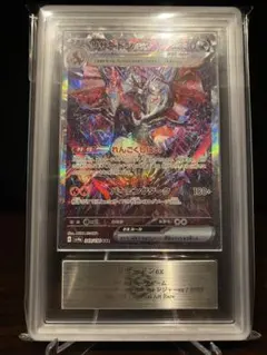 2026年最新】リザードンex SAR arsの人気アイテム - メルカリ