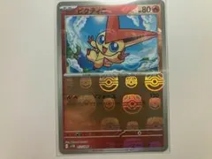 2026年最新】ビクティニ マスターボールミラーの人気アイテム - メルカリ