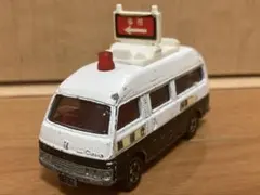 2026年最新】トミカ キャラバン パトロールカーの人気アイテム - メルカリ