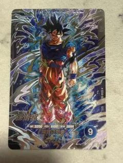 2026年最新】悟空 SECの人気アイテム - メルカリ