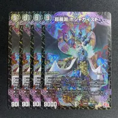 2026年最新】ジャガイスト スリーブの人気アイテム - メルカリ