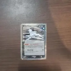 アブソルex ☆ ワールドチャンピオンズパック 060/108 - メルカリ