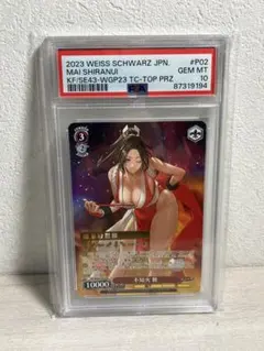 2026年最新】不知火舞 psa10の人気アイテム - メルカリ