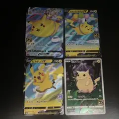 2026年最新】ポケモンカード rrr rr まとめ売りの人気アイテム - メルカリ