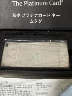 2026年最新】アメックス ゴールドの人気アイテム - メルカリ