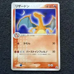 カメール PROMO T - トレーナーズマガジンプロモカード 012/T - メルカリ