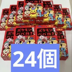 2026年最新】ポケモン ばばぬきの人気アイテム - メルカリ