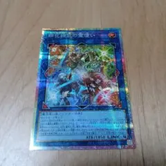 2026年最新】四花繚乱の霊使い シークレットの人気アイテム - メルカリ