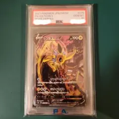 2026年最新】サンダースV sr psa10の人気アイテム - メルカリ