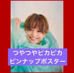 2026年最新】三浦涼介さんの人気アイテム - メルカリ