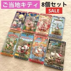 2026年最新】瀬戸の花嫁キティの人気アイテム - メルカリ