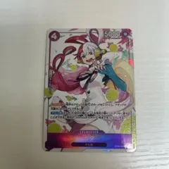 2026年最新】ウタ ST05-004の人気アイテム - メルカリ