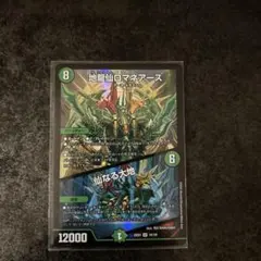 2026年最新】ロマネアースの人気アイテム - メルカリ