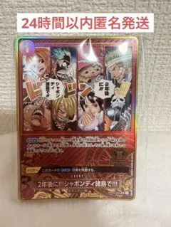 2026年最新】ワンピースカード 2nd Anniversary SETの人気アイテム