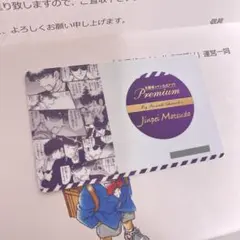 2026年最新】コナンアプリ 推しキャラカードの人気アイテム - メルカリ