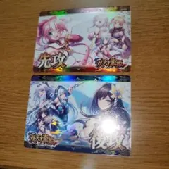 2026年最新】lycee 恋姫の人気アイテム - メルカリ