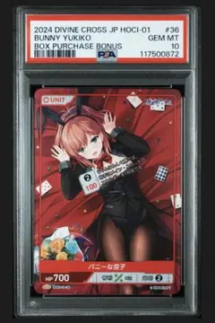 2026年最新】ディバインクロス 放課後シンデレラの人気アイテム - メルカリ