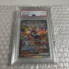 2026年最新】ゲッコウガex psa10の人気アイテム - メルカリ