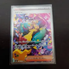 2026年最新】カナリィ sarの人気アイテム - メルカリ