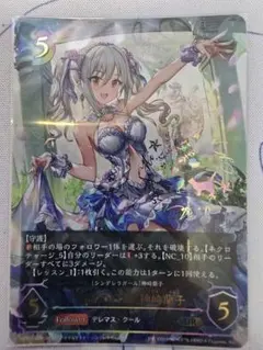 2026年最新】祝宴の白姫 神崎蘭子 URの人気アイテム - メルカリ