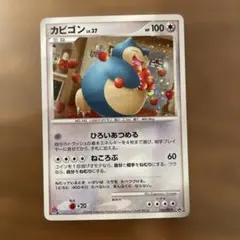 2026年最新】ドミノピザ カビゴンの人気アイテム - メルカリ