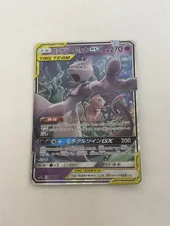 2026年最新】ミュウツー&ミュウgx hrの人気アイテム - メルカリ