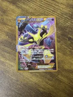 2026年最新】xy10 フーディンexの人気アイテム - メルカリ