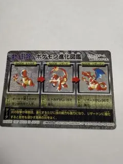 2026年最新】ヒトカゲ リザード リザードンの人気アイテム - メルカリ