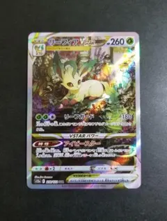 2026年最新】リーフィアv sarの人気アイテム - メルカリ