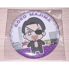 2026年最新】龍が如く 真島吾朗 缶バッジの人気アイテム - メルカリ