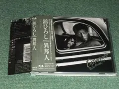 2026年最新】舘ひろしの人気アイテム - メルカリ