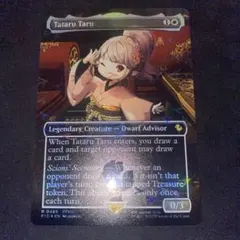 2026年最新】タタル タル チョコボの人気アイテム - メルカリ